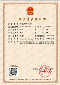 市政、人防乙级